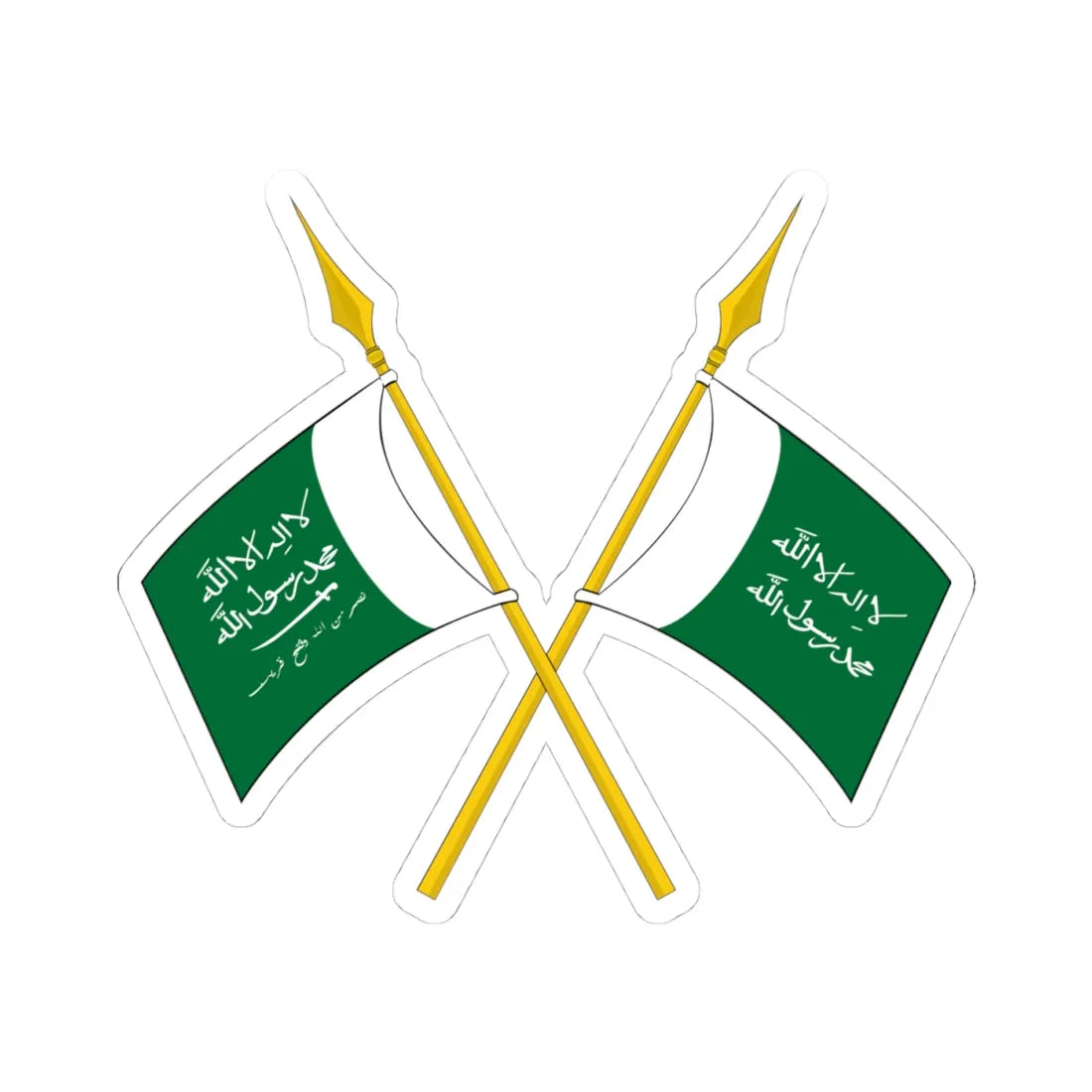 Coat of arms of the Kingdom of Hejaz and Nejd (Saudi Arabia) (Coat of Arms) STICKER Vinyl Kiss-Cut Decal 4 Inch White - The Sticker Space