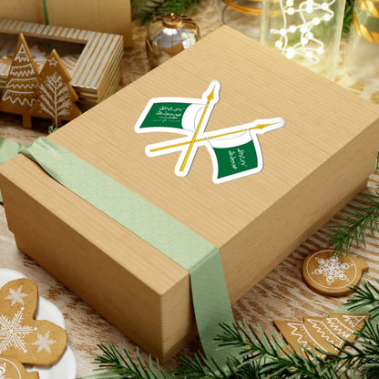 Coat of arms of the Kingdom of Hejaz and Nejd (Saudi Arabia) (Coat of Arms) STICKER Vinyl Kiss-Cut Decal - The Sticker Space