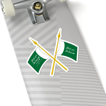 Coat of arms of the Kingdom of Hejaz and Nejd (Saudi Arabia) (Coat of Arms) STICKER Vinyl Kiss-Cut Decal - The Sticker Space