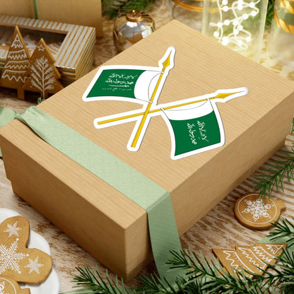 Coat of arms of the Kingdom of Hejaz and Nejd (Saudi Arabia) (Coat of Arms) STICKER Vinyl Kiss-Cut Decal - The Sticker Space