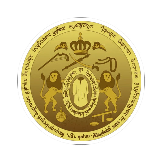 Coat of arms of the Kingdom of Kartli-Kakheti (Georgia) (Coat of Arms) STICKER Vinyl Kiss-Cut Decal 2 Inch White - The Sticker Space