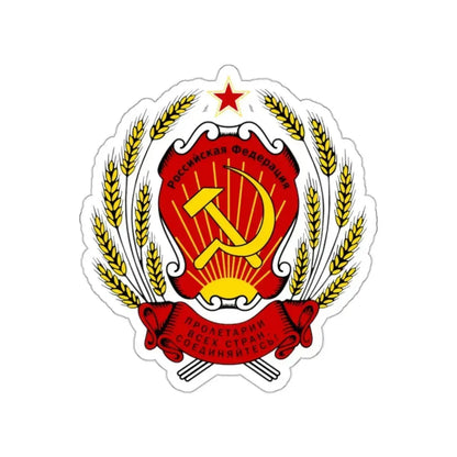 Coat of arms of the Russian Federation (1992-1993) STICKER Vinyl Die-Cut Decal 2 Inch - The Sticker Space