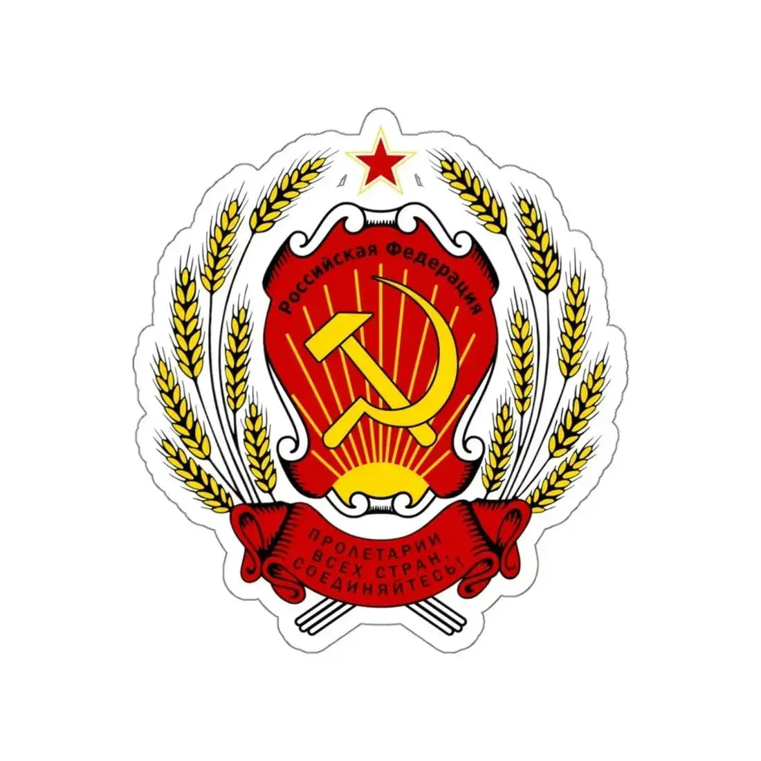 Coat of arms of the Russian Federation (1992-1993) STICKER Vinyl Die-Cut Decal 4 Inch - The Sticker Space