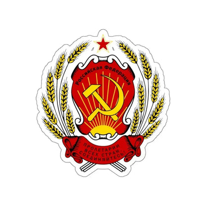 Coat of arms of the Russian Federation (1992-1993) STICKER Vinyl Die-Cut Decal 4 Inch - The Sticker Space