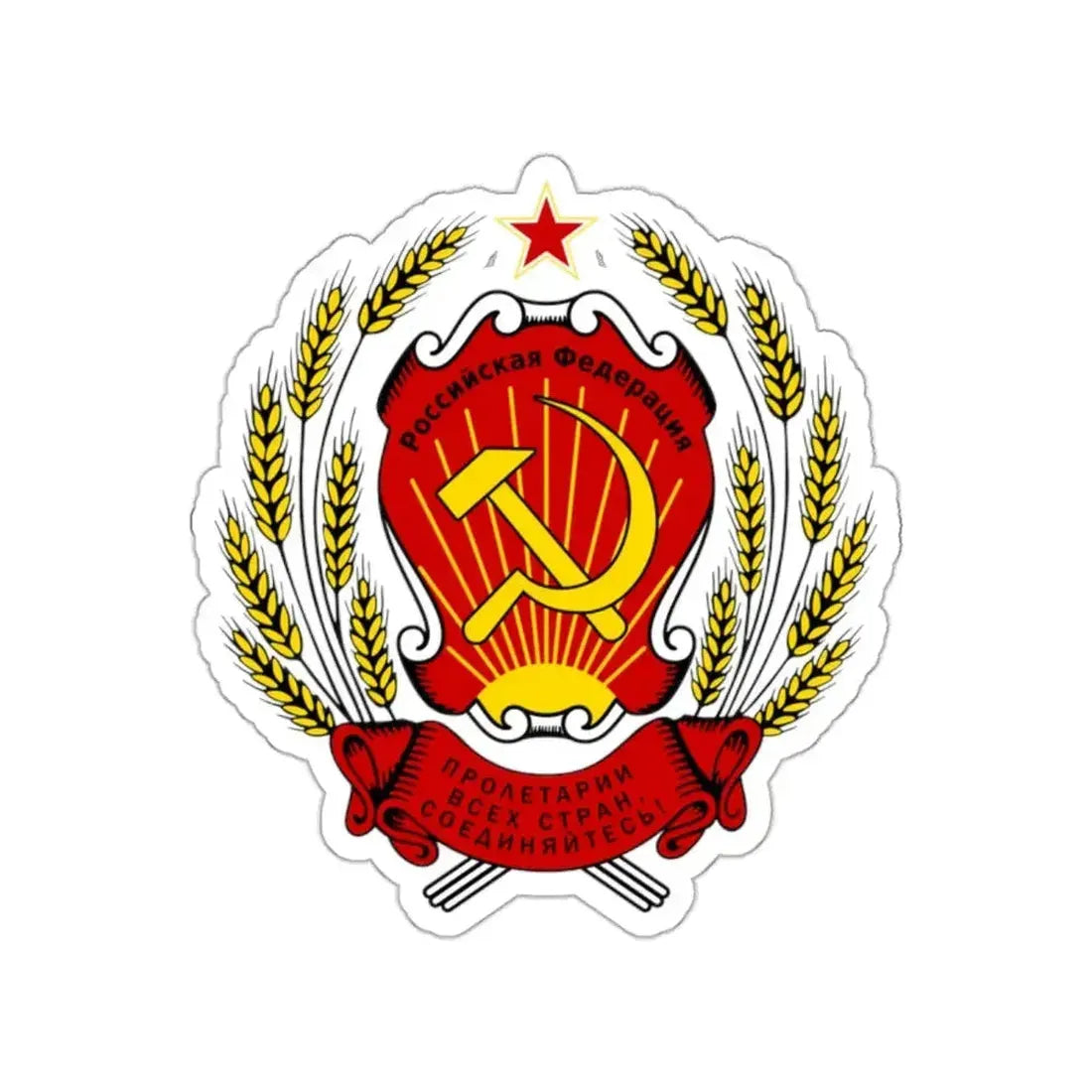 Coat of arms of the Russian Federation (1992-1993) STICKER Vinyl Die-Cut Decal - The Sticker Space