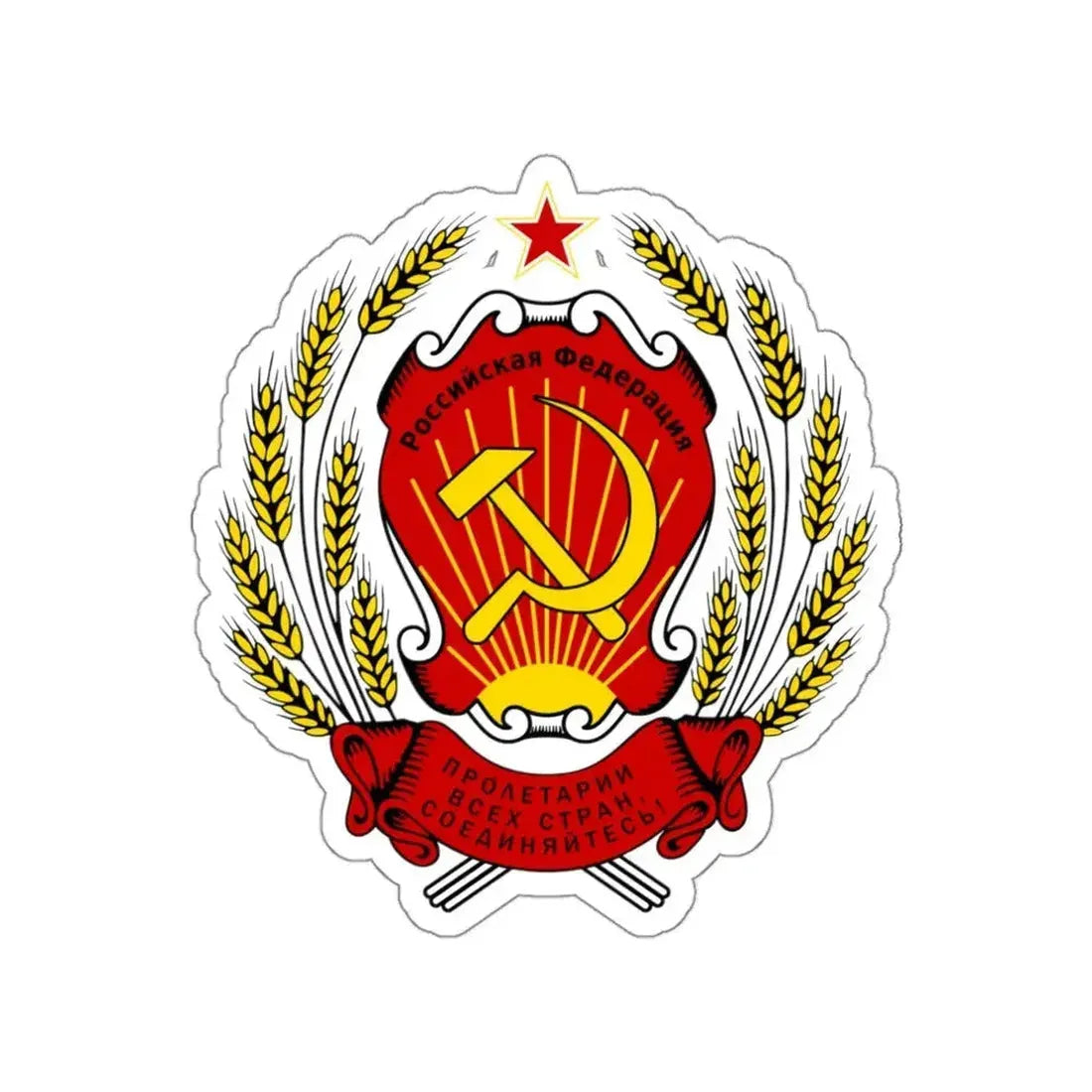 Coat of arms of the Russian Federation (1992-1993) STICKER Vinyl Die-Cut Decal - The Sticker Space