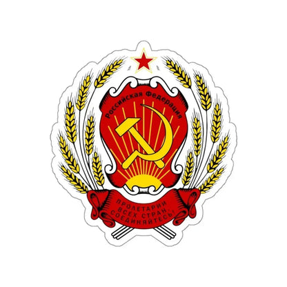 Coat of arms of the Russian Federation (1992-1993) STICKER Vinyl Die-Cut Decal - The Sticker Space
