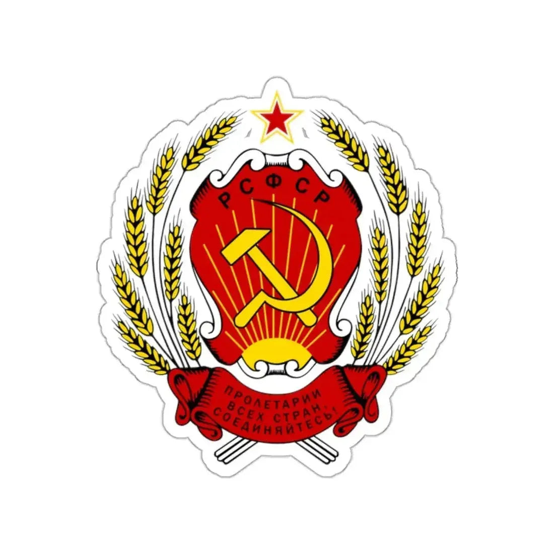 Coat of arms of the Russian Soviet Federative Socialist Republic STICKER Vinyl Die-Cut Decal - The Sticker Space