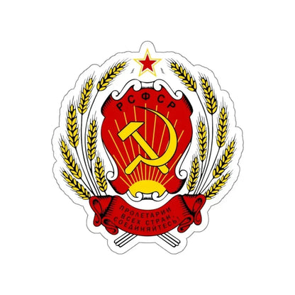 Coat of arms of the Russian Soviet Federative Socialist Republic STICKER Vinyl Die-Cut Decal - The Sticker Space