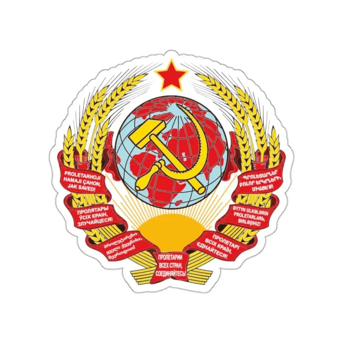 Coat of arms of the Soviet Union (1929–1936) STICKER Vinyl Die-Cut Decal 2 Inch - The Sticker Space