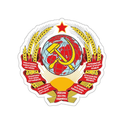 Coat of arms of the Soviet Union (1929–1936) STICKER Vinyl Die-Cut Decal 2 Inch - The Sticker Space