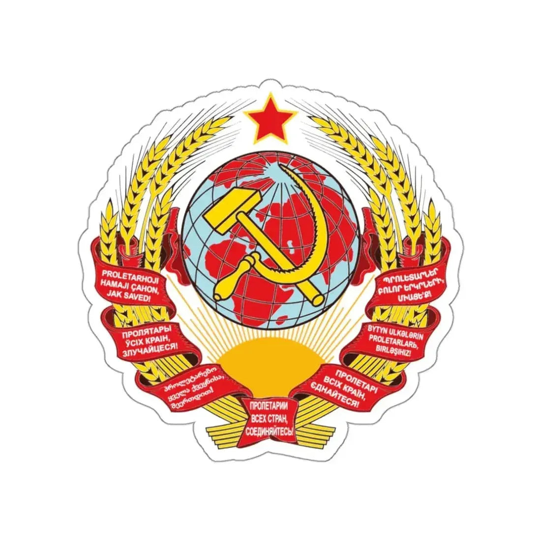 Coat of arms of the Soviet Union (1929–1936) STICKER Vinyl Die-Cut Decal 3 Inch - The Sticker Space