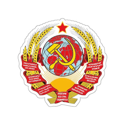 Coat of arms of the Soviet Union (1929–1936) STICKER Vinyl Die-Cut Decal 4 Inch - The Sticker Space
