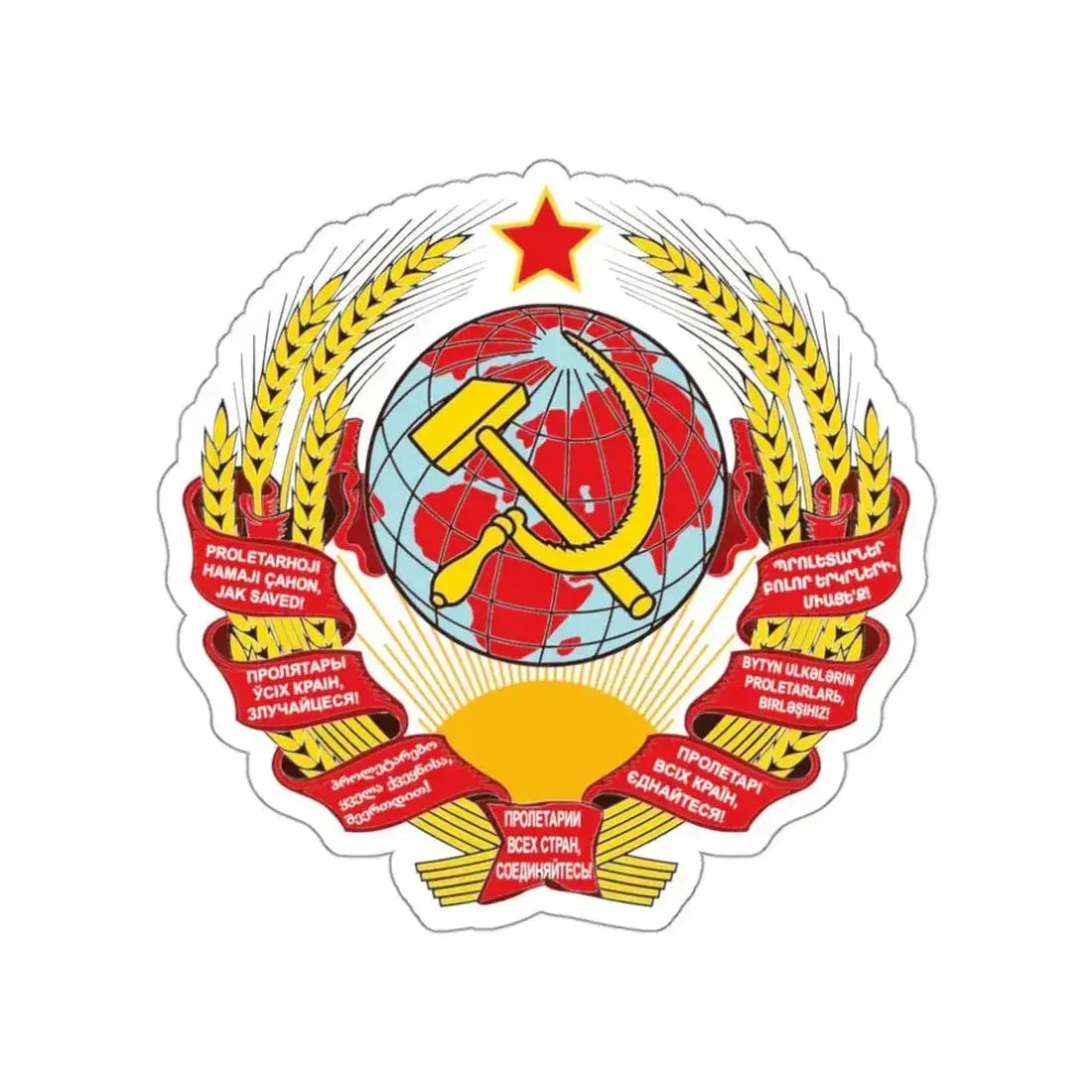 Coat of arms of the Soviet Union (1929–1936) STICKER Vinyl Die-Cut Decal - The Sticker Space