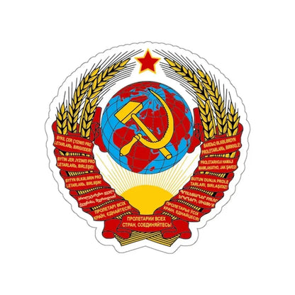 Coat of arms of the Soviet Union (1936–1946) STICKER Vinyl Die-Cut Decal - The Sticker Space