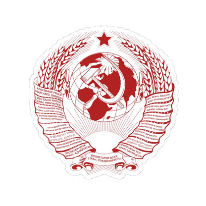 Coat of arms of the Soviet Union 1946-1956 printed version FireBrick (Soviet Union) (Coat of Arms) STICKER Vinyl Kiss-Cut Decal 4 Inch White - The Sticker Space