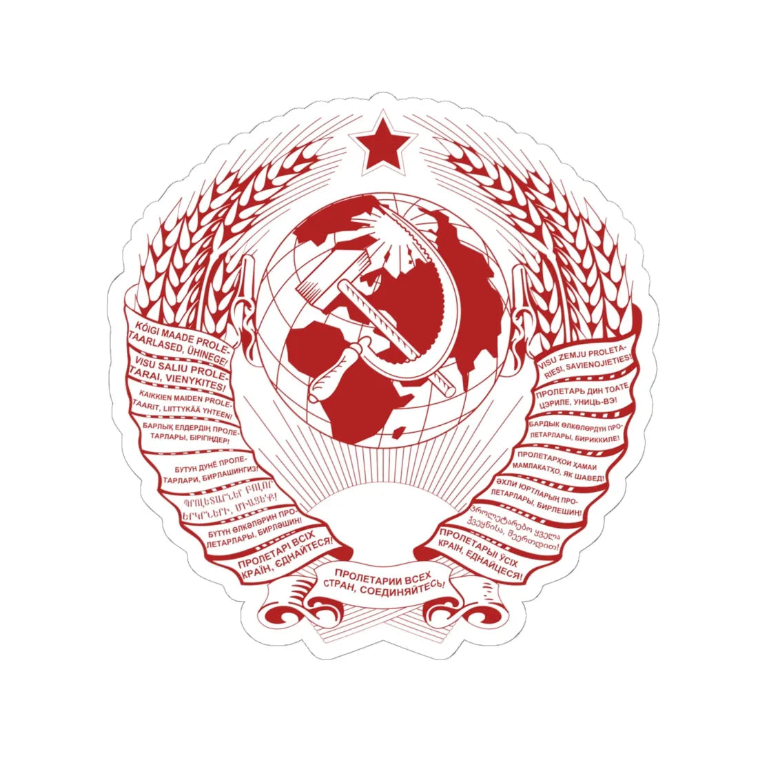 Coat of arms of the Soviet Union 1946-1956 printed version FireBrick (Soviet Union) (Coat of Arms) STICKER Vinyl Kiss-Cut Decal 6 Inch White - The Sticker Space