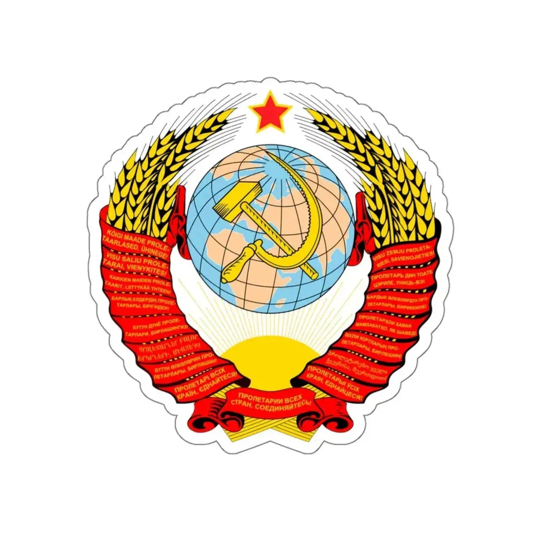 Coat of arms of the Soviet Union (1946–1956) STICKER Vinyl Die-Cut Decal 4 Inch - The Sticker Space