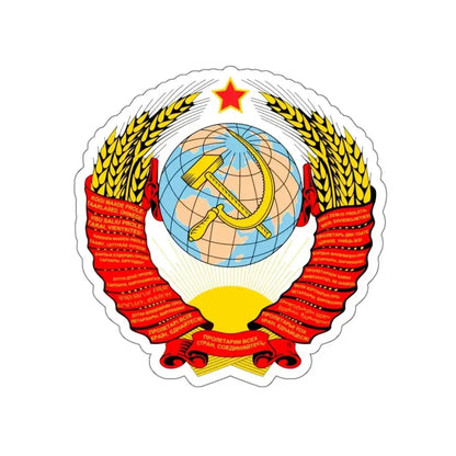 Coat of arms of the Soviet Union (1946–1956) STICKER Vinyl Die-Cut Decal - The Sticker Space