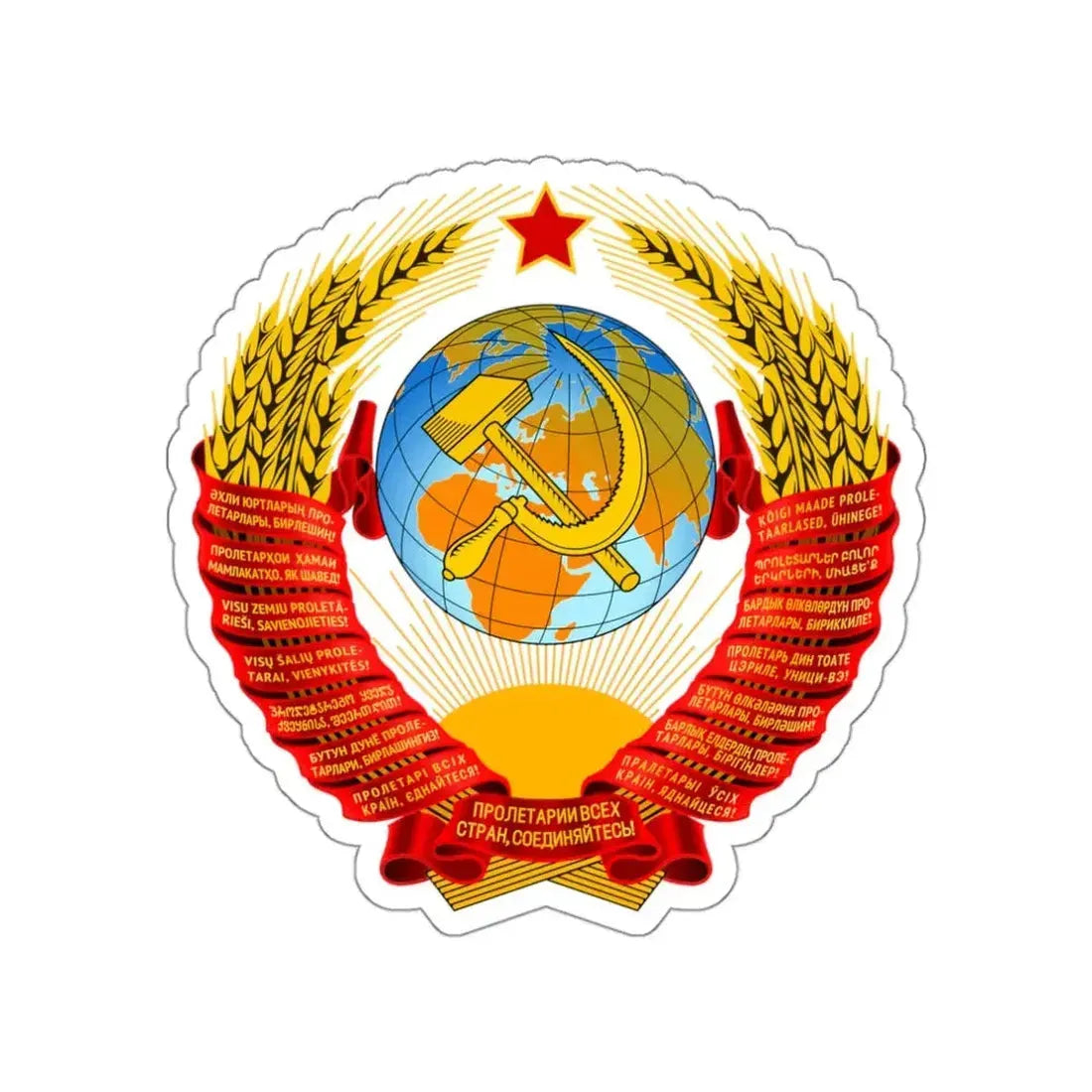 Coat of arms of the Soviet Union (1956–1991) STICKER Vinyl Die-Cut Decal 3 Inch - The Sticker Space