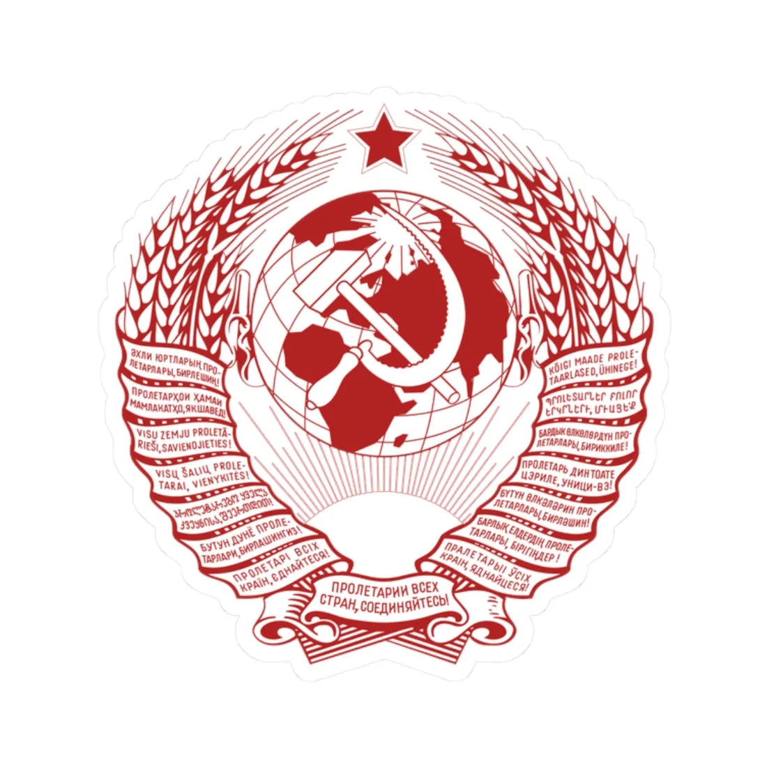 Coat of arms of the Soviet Union printed version FireBrick (Soviet Union) (Coat of Arms) STICKER Vinyl Kiss-Cut Decal 2 Inch White - The Sticker Space