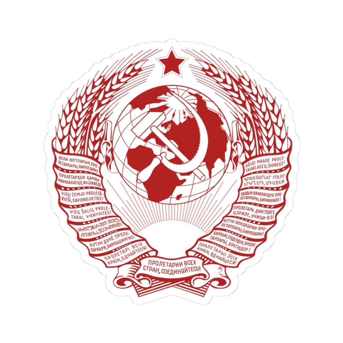 Coat of arms of the Soviet Union printed version FireBrick (Soviet Union) (Coat of Arms) STICKER Vinyl Kiss-Cut Decal 3 Inch White - The Sticker Space
