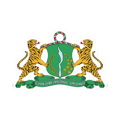 Coat of arms of the State of Pasundan (Indonesia) (Coat of Arms) STICKER Vinyl Kiss-Cut Decal 2 Inch White - The Sticker Space