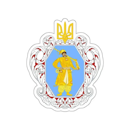 Coat of Arms of the Ukrainian State STICKER Vinyl Die-Cut Decal 4 Inch - The Sticker Space