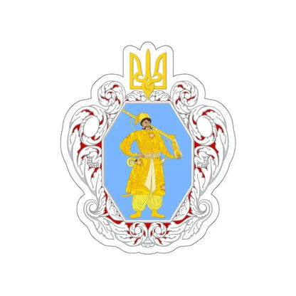 Coat of Arms of the Ukrainian State STICKER Vinyl Die-Cut Decal - The Sticker Space