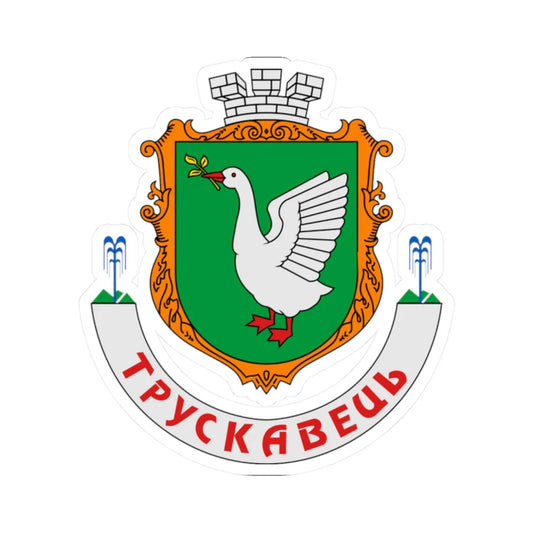 Coat of Arms of Truskavets (Ukraine) (Coat of Arms) STICKER Vinyl Kiss-Cut Decal 2 Inch White - The Sticker Space