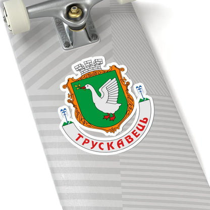 Coat of Arms of Truskavets (Ukraine) (Coat of Arms) STICKER Vinyl Kiss-Cut Decal - The Sticker Space