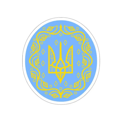 Coat of arms of Ukrainian People's Republic 2 STICKER Vinyl Die-Cut Decal - The Sticker Space