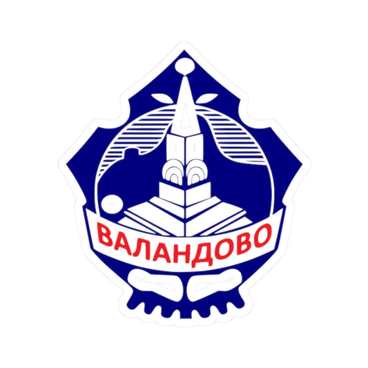 Coat of arms of Valandovo Municipality (North Macedonia) (Coat of Arms) STICKER Vinyl Kiss-Cut Decal 2 Inch White - The Sticker Space