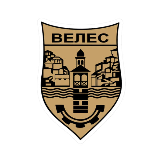 Coat of arms of Veles Municipality (North Macedonia) (Coat of Arms) STICKER Vinyl Kiss-Cut Decal 2 Inch White - The Sticker Space