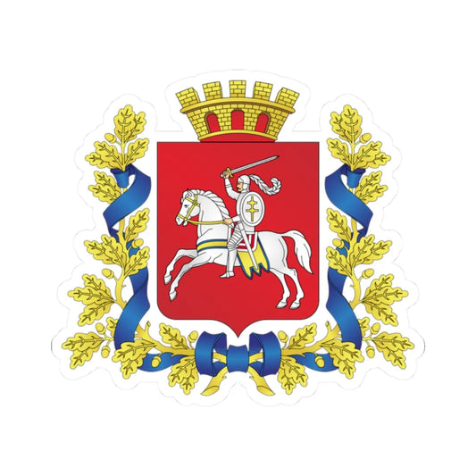 Coat of Arms of Vitsebsk Voblasts (Belarus) (Coat of Arms) STICKER Vinyl Kiss-Cut Decal 2 Inch White - The Sticker Space