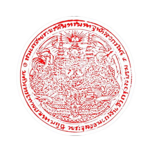 Coat of Arms Seal of Siam (Thailand) (Coat of Arms) STICKER Vinyl Kiss-Cut Decal 2 Inch White - The Sticker Space