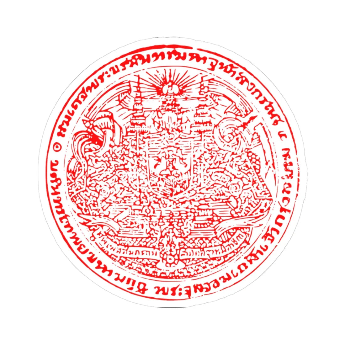 Coat of Arms Seal of Siam (Thailand) (Coat of Arms) STICKER Vinyl Kiss-Cut Decal 3 Inch White - The Sticker Space