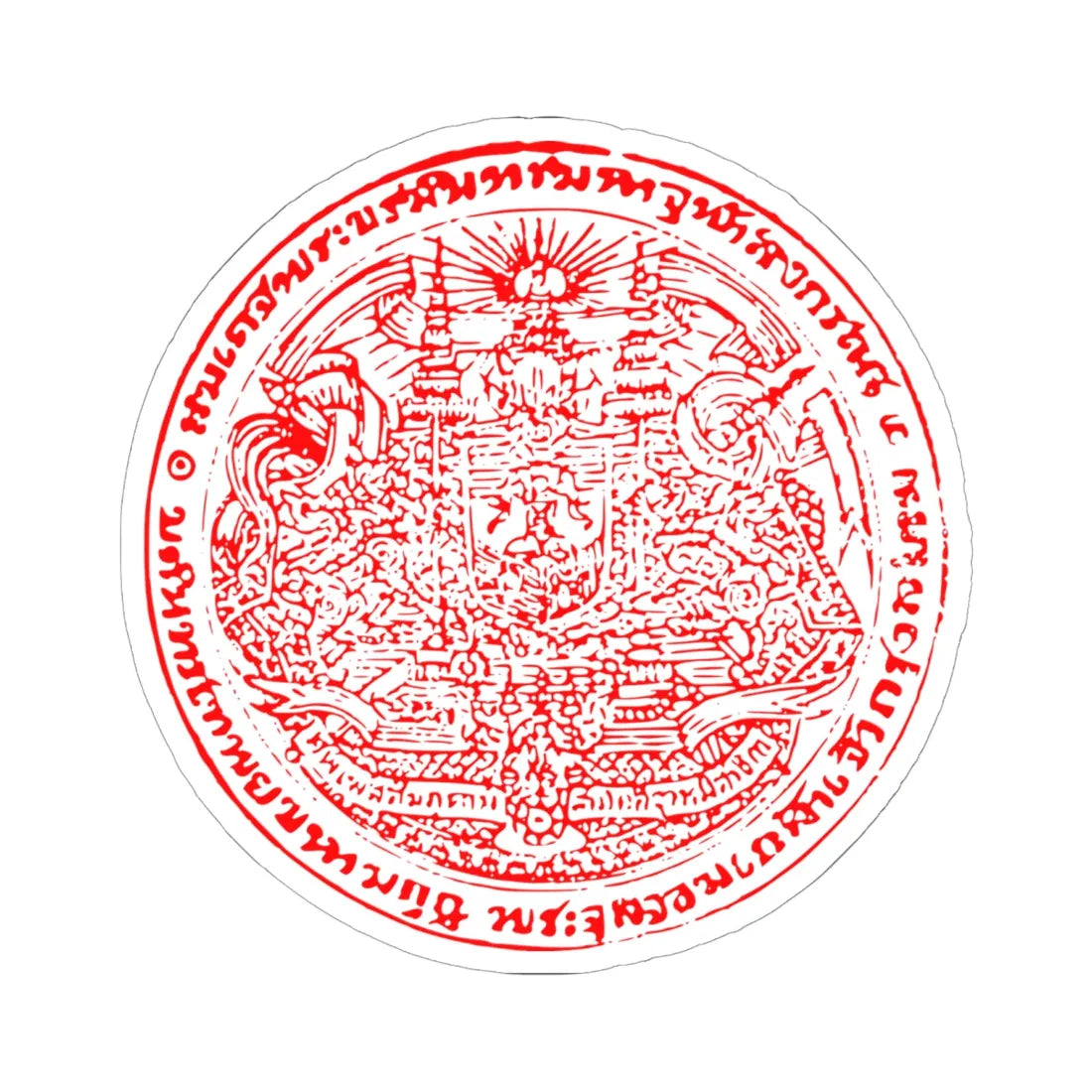 Coat of Arms Seal of Siam (Thailand) (Coat of Arms) STICKER Vinyl Kiss-Cut Decal 6 Inch White - The Sticker Space
