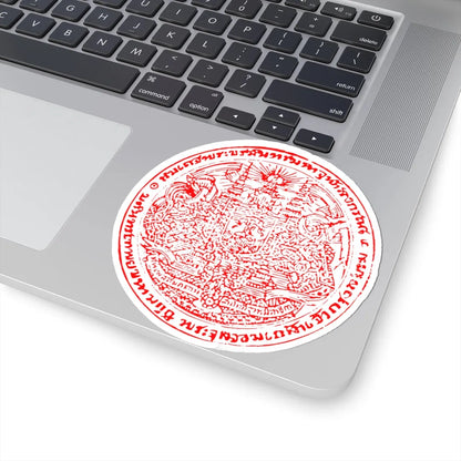 Coat of Arms Seal of Siam (Thailand) (Coat of Arms) STICKER Vinyl Kiss-Cut Decal - The Sticker Space