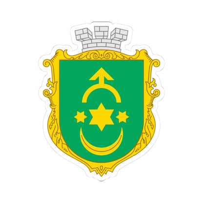 Coat of arms Stepan (Ukraine) (Coat of Arms) STICKER Vinyl Kiss-Cut Decal 3 Inch White - The Sticker Space