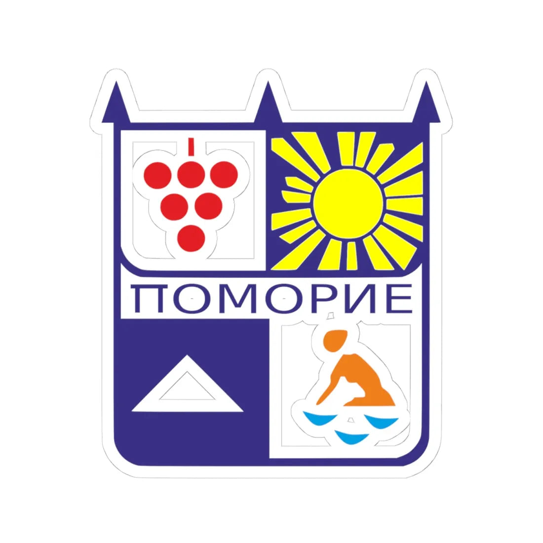 Coat of Pomorie BG (Bulgaria) (Coat of Arms) STICKER Vinyl Kiss-Cut Decal 4 Inch White - The Sticker Space