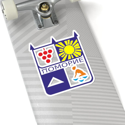 Coat of Pomorie BG (Bulgaria) (Coat of Arms) STICKER Vinyl Kiss-Cut Decal - The Sticker Space