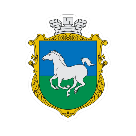 Coats of arms of Hulaypole (Spain) (Coat of Arms) STICKER Vinyl Kiss-Cut Decal 2 Inch White - The Sticker Space