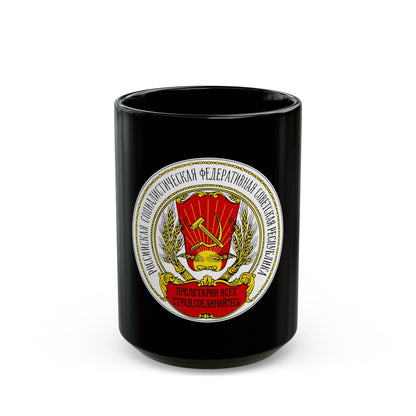 Coats of arms of the Russian SFSR (1918-1920) - Black Coffee Mug-15oz-The Sticker Space