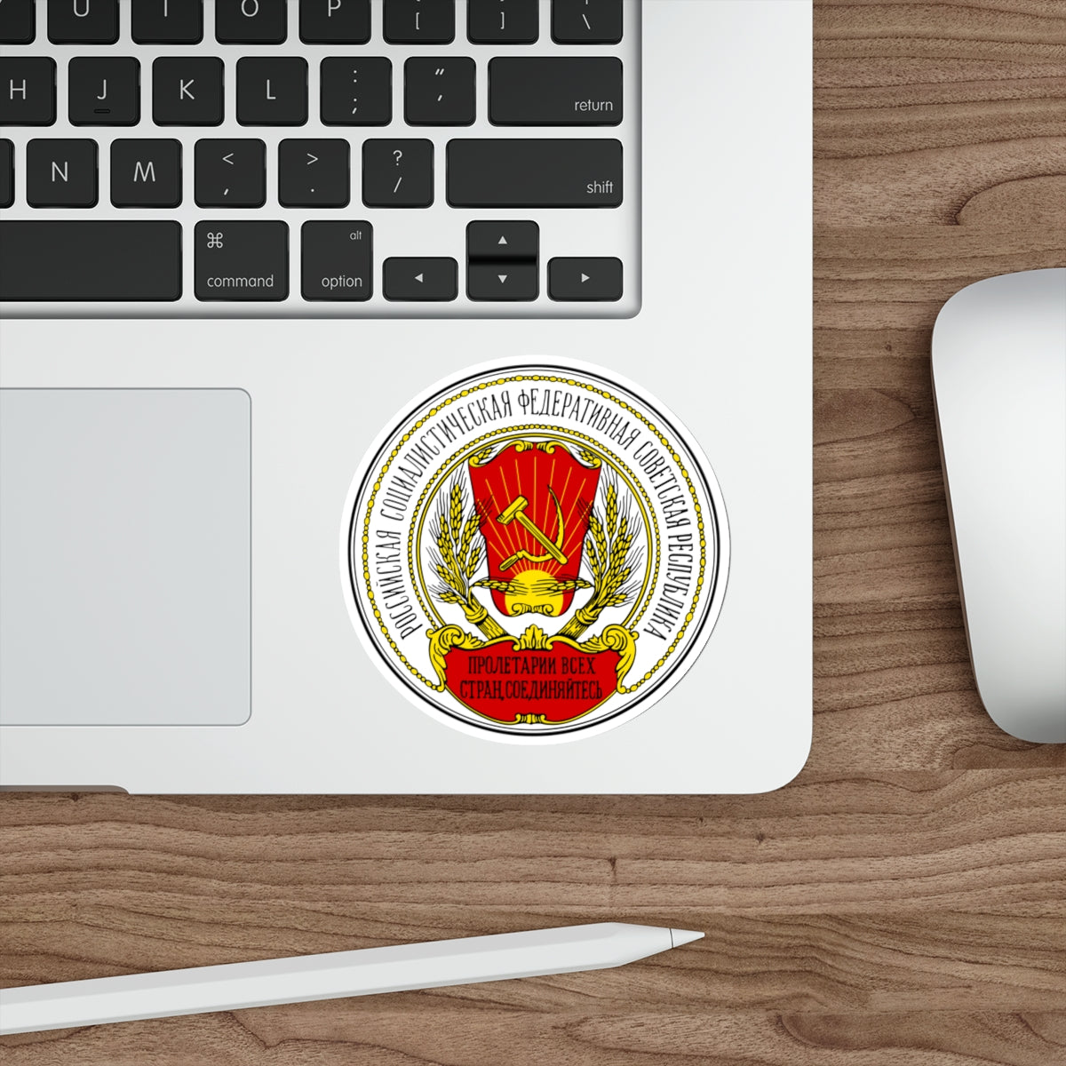 Coats of arms of the Russian SFSR (1918-1920) STICKER Vinyl Die-Cut Decal-The Sticker Space