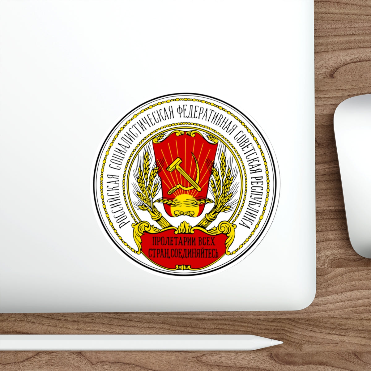 Coats of arms of the Russian SFSR (1918-1920) STICKER Vinyl Die-Cut Decal-The Sticker Space