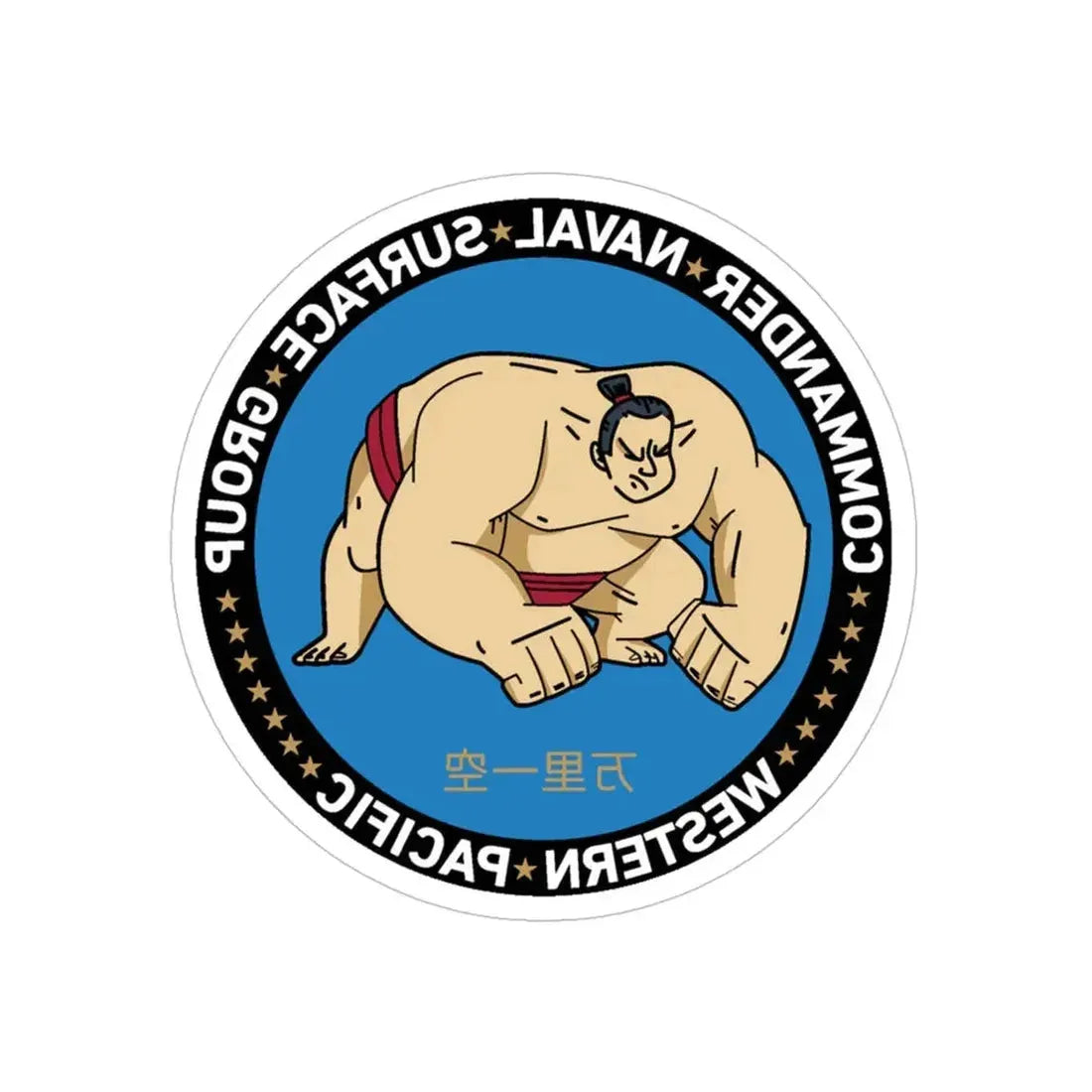 Commander Naval Surface Group West Pacific (U.S. Navy) REVERSE PRINT Transparent Die-Cut STICKER 5 Inch Die-Cut Transparent - The Sticker Space