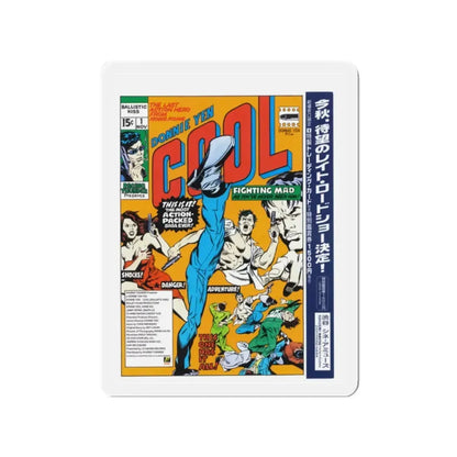 COOL (BALLISTIC KISS) 1998 Movie Poster - Refrigerator Magnet 2 Inch - The Sticker Space