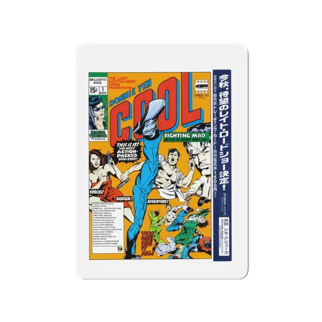 COOL (BALLISTIC KISS) 1998 Movie Poster - Refrigerator Magnet 3 Inch - The Sticker Space