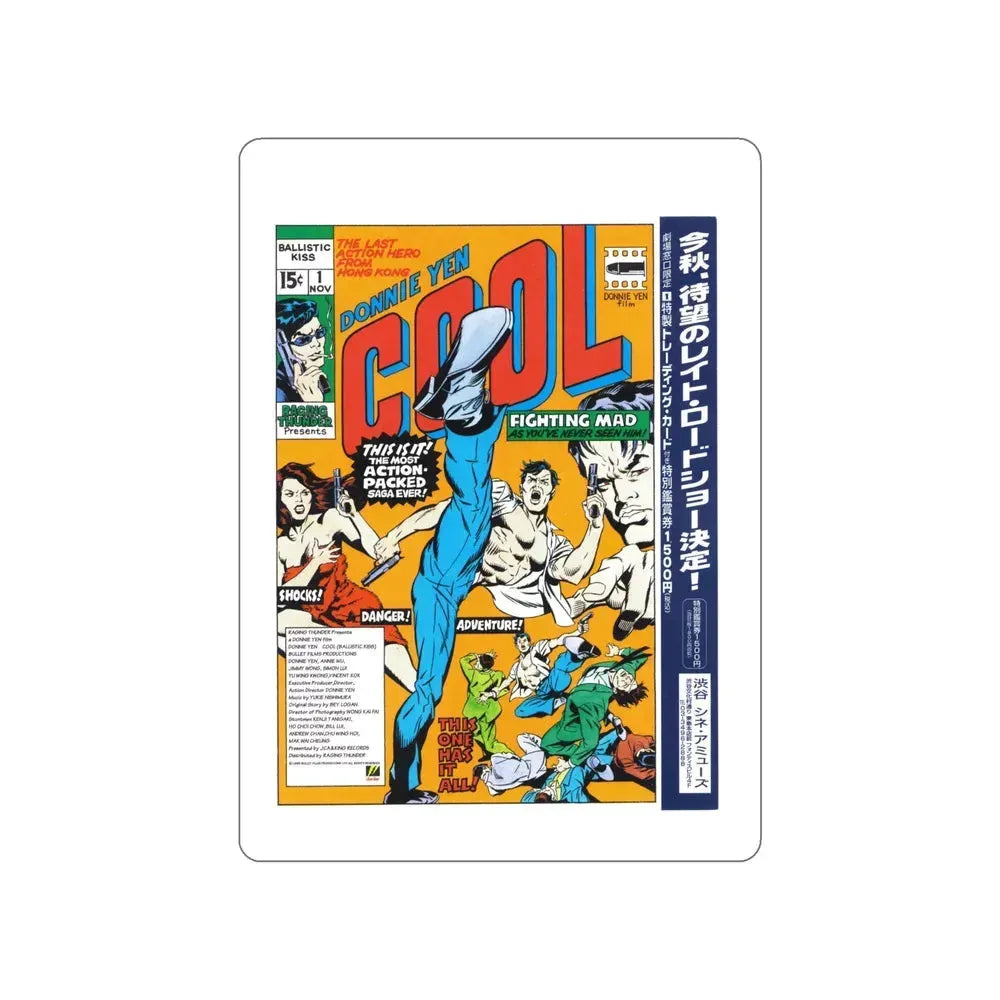 COOL (BALLISTIC KISS) 1998 Movie Poster STICKER Vinyl Die-Cut Decal 6 Inch - The Sticker Space